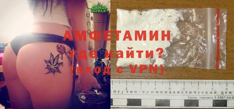 Amphetamine VHQ  цена   Надым 