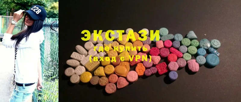 хочу   Надым  Ecstasy VHQ 