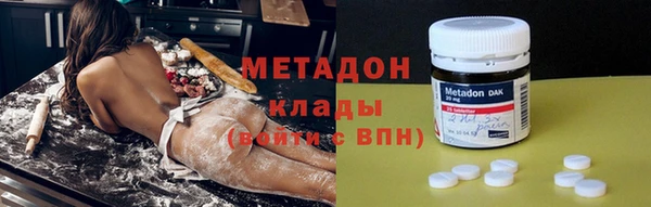 мефедрон Бронницы